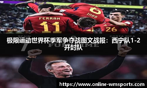 完美体育官网