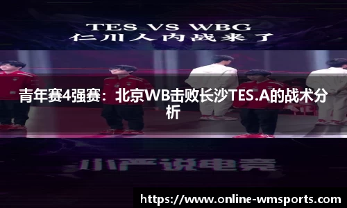 完美体育