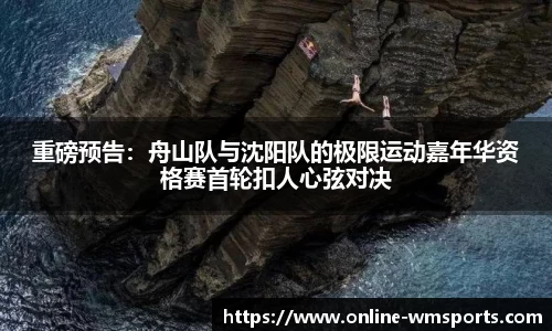 完美体育官网