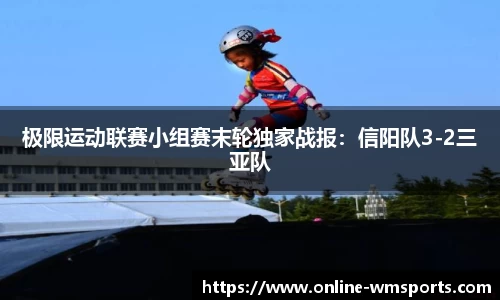 完美体育