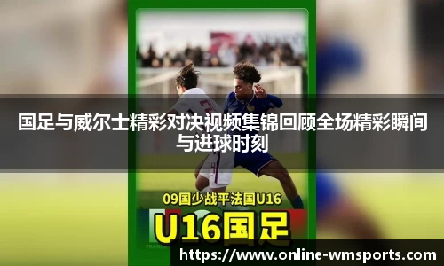 完美体育